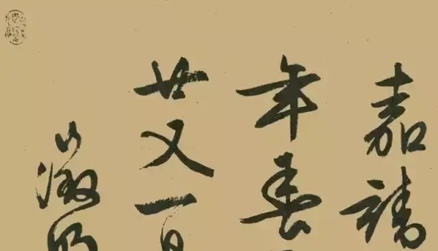 行书!文征明的行书《醉翁亭记》笔锋刚利,骨力雄劲,有古朴超凡的风神