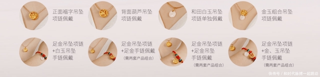 【开运好物】福禄平安请进门,牛年大吉犇开心!牛年开运吊坠速来围观!