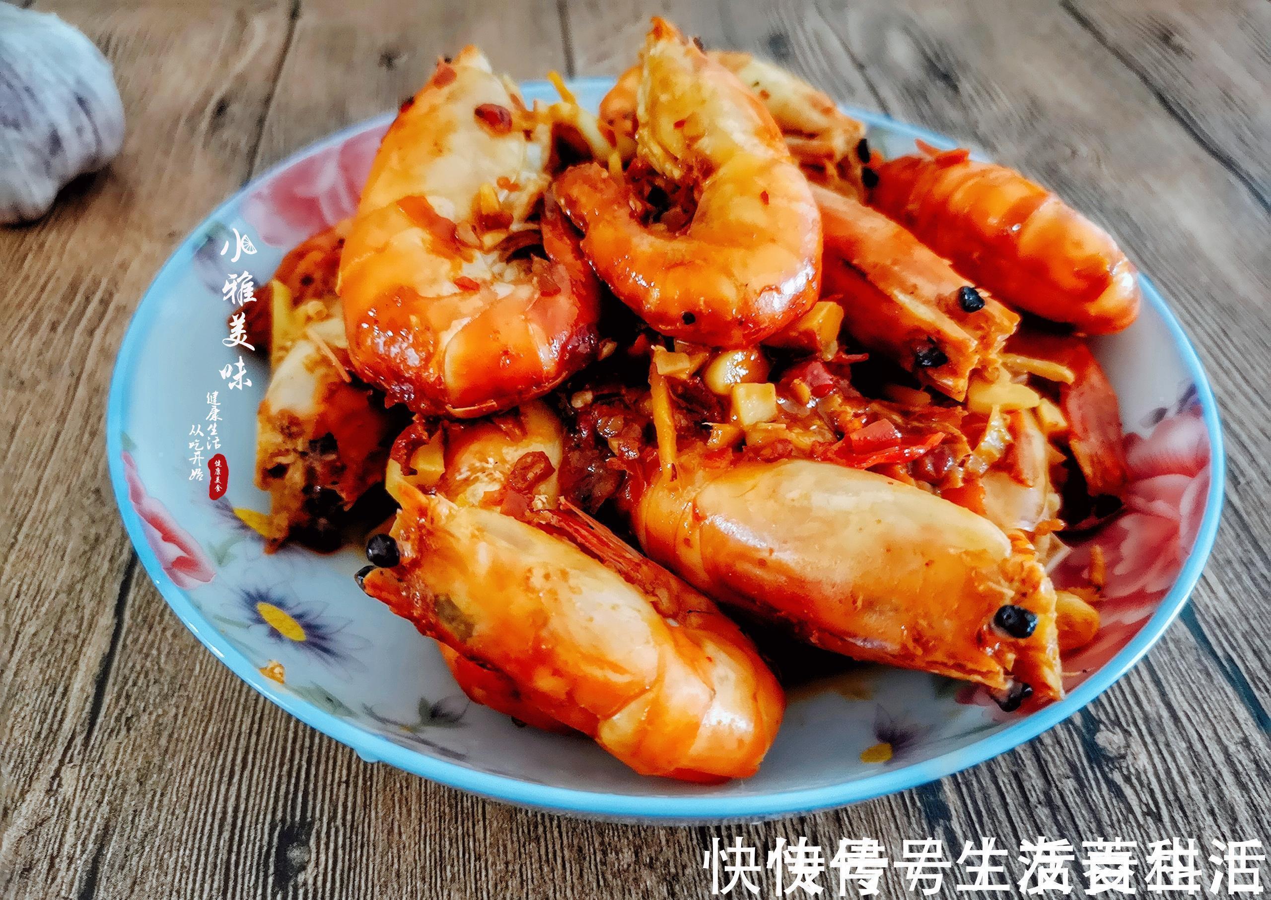 罗氏虾，农村婆婆的做法，原本有点嫌弃，吃后忍不住大赞