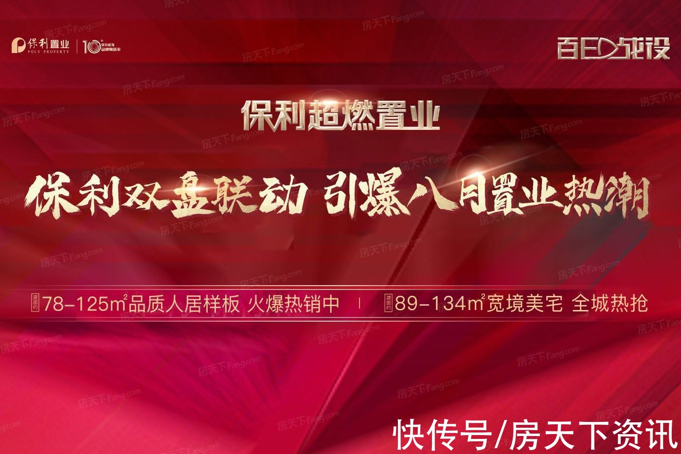 楼盘|威海临港区高分楼盘的最新现场美图,速来围观