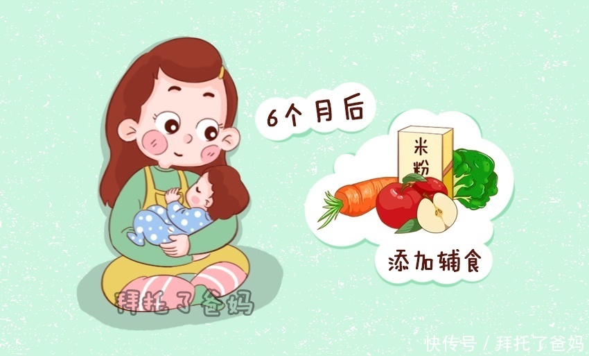 宝宝|这些母乳喂养误区，新手妈妈正在犯，难怪宝宝老生病还影响发育