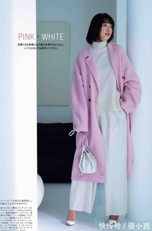 宽松|被日杂博主圈粉,今年冬天裤子流行“穿宽不穿紧”,腿粗的有救了