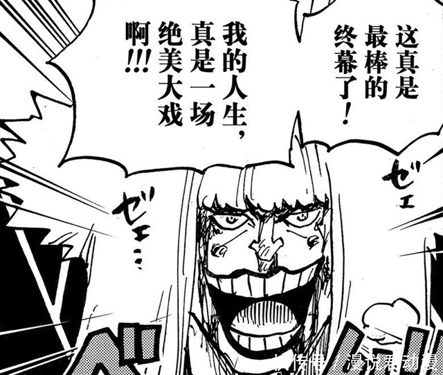 海賊王1014話 路飛落海 喬巴得到凱撒相助 怪物變身時間延長 中國熱點