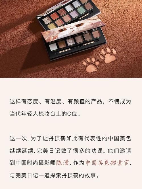 谁说东方美人不在眼睛上做文章