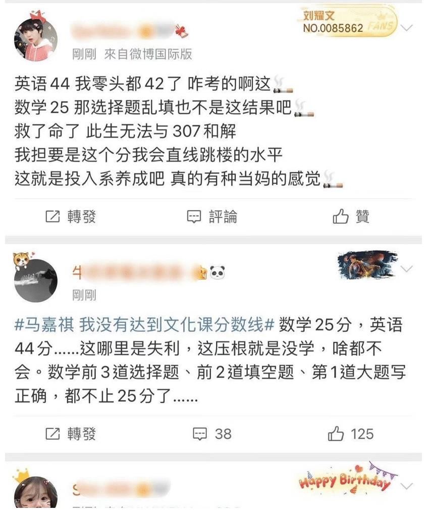 马嘉祺|《我们的歌3》A组阵容强大, 林子祥薛之谦在列, 马嘉祺不参加