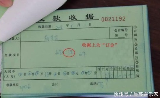 大宗购物|“定金”和“订金”有什么区别交钱时不搞清楚，很容易被坑！