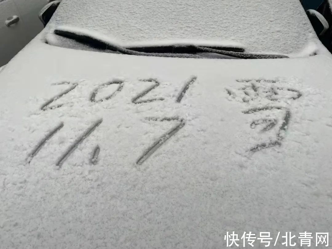 气象史|如约而至！山东今冬第一场雪发货了