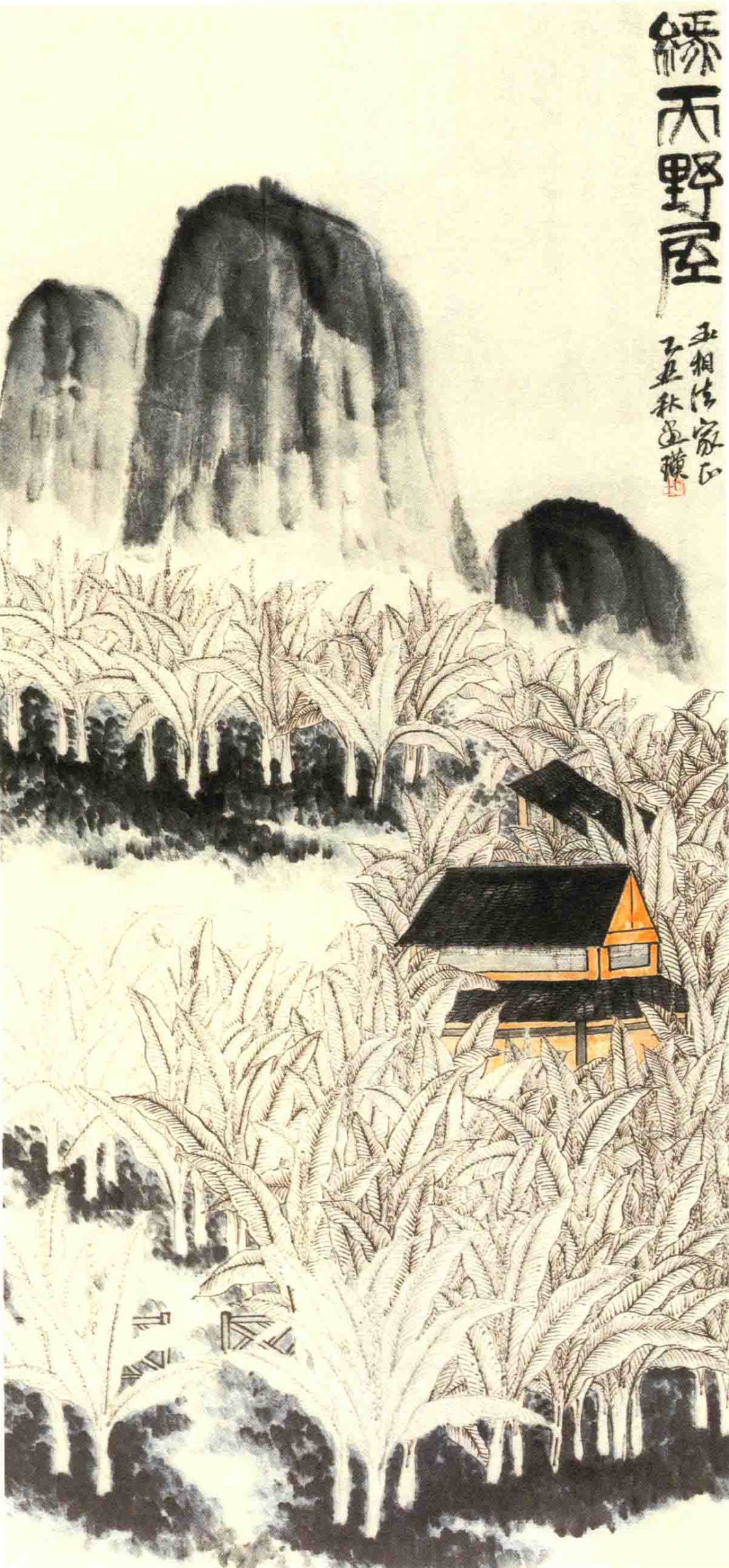 白石!在桂林,樊樊山为齐白石订润单,齐白石传人、少白公子-汤发周说他刻印收入居然很好