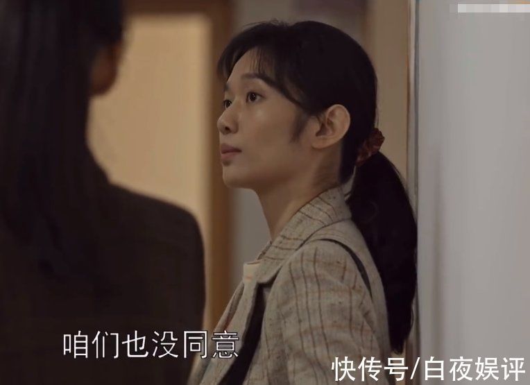 3年前参加《创造101》，3年后演《乔家的儿女》，不说都没人知道