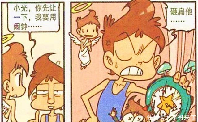 控制|星太奇“逃学威龙”成为扛把子？无恶不作竟只因被懒惰控制了！