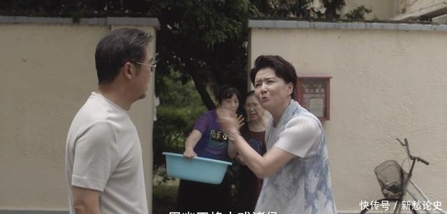 《小舍得》:“长公主”赵娜的人间清醒,活出了原著里没有的体面