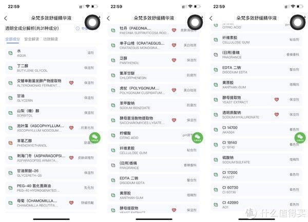 换季生存手册——2021届温和护肤大赏来袭