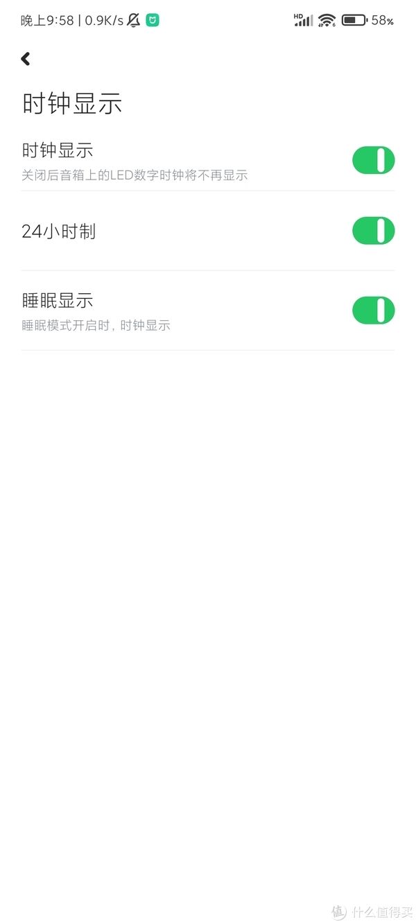 插座|值得买？小米小爱音箱Play增强版体验分享