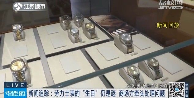 昆明|花30万在南京专柜购买劳力士，竟开出昆明专柜保修卡，商场出面了