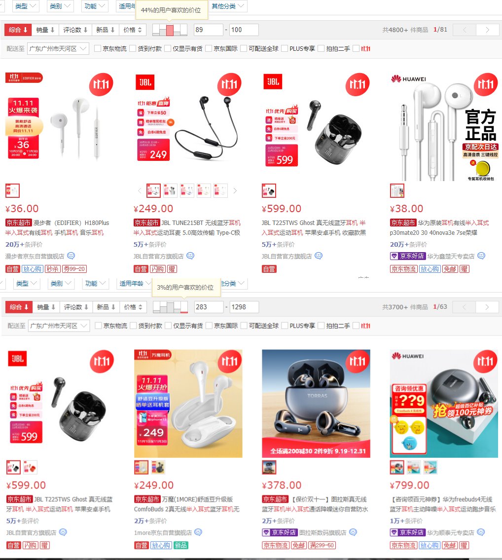 苹果|AirPods 3用户惨遭背刺，苹果新耳机才是“真香”？