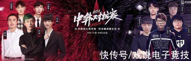 淘汰赛|LOL中韩对抗赛，芜湖神率队四战全胜，丰城UZI表现一般