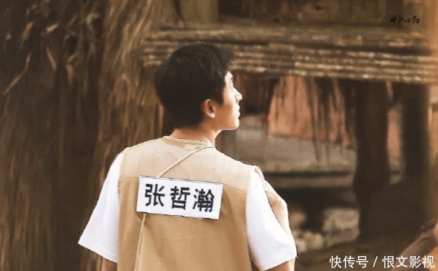 大帅哥|《跑男》新路透!张哲瀚许凯破次元同框,2人高颜值引人注目