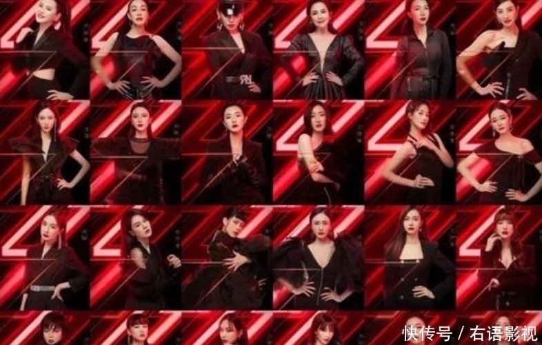 不得不爱|姐姐2:董洁曾黎三公被淘汰!她的淘汰真可惜!张柏芝开挂晋级!