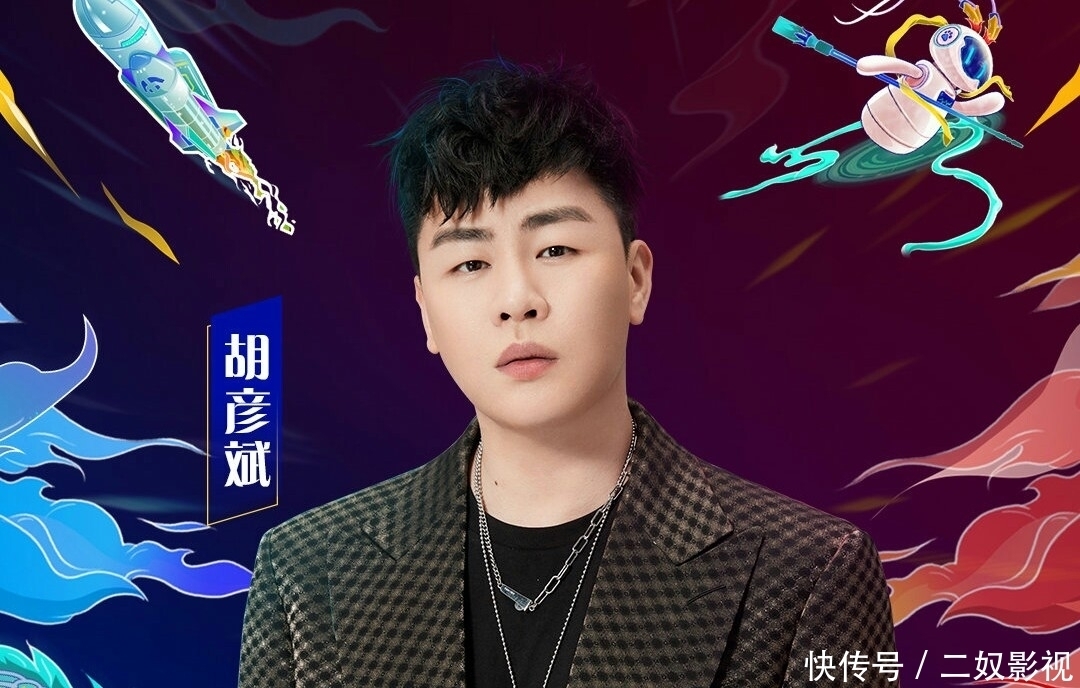 黄子韬 周深华晨宇胡彦斌黄子韬惊喜加盟522国潮盛典,大咖云集,星光闪闪