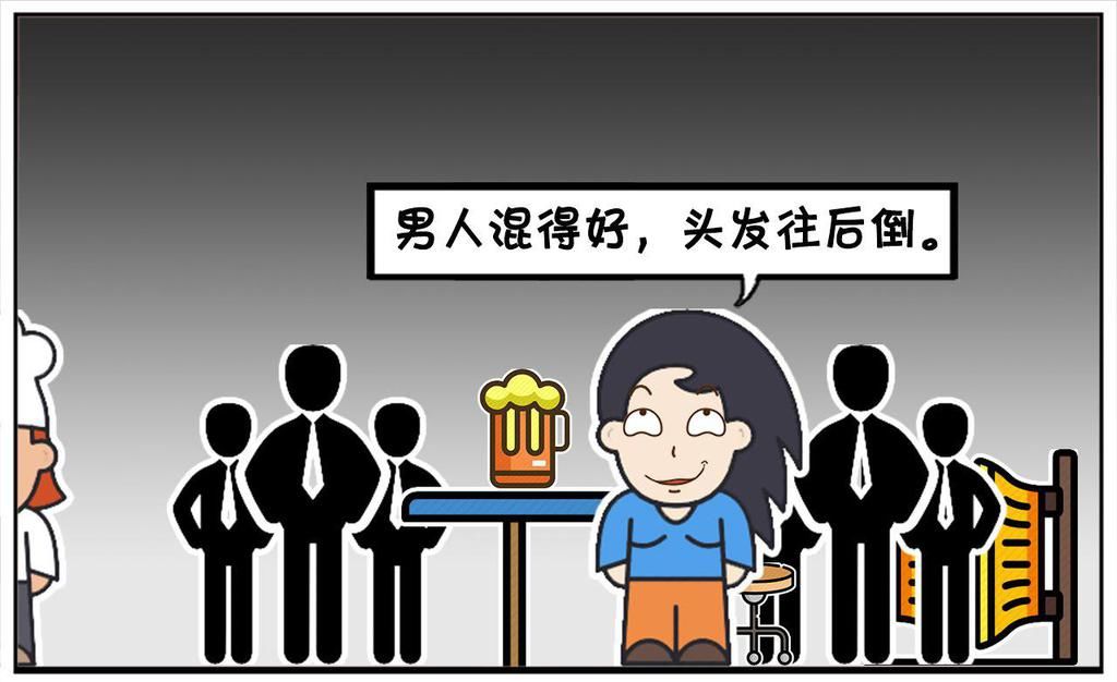 感觉|不要跟女人吵架，你不会占便宜