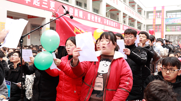 镇平县雪枫中学隆重举行高考百日誓师大会