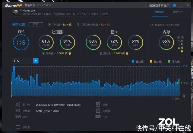 雷神zero|雷神Zero AMD版挑战十款游戏大作之《绝地求生》