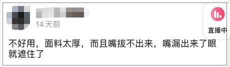 成都环球中心|脸基尼升级版来了，戴上亲妈都不认识你！看你服不服