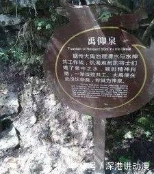 渭源|渭源品字泉