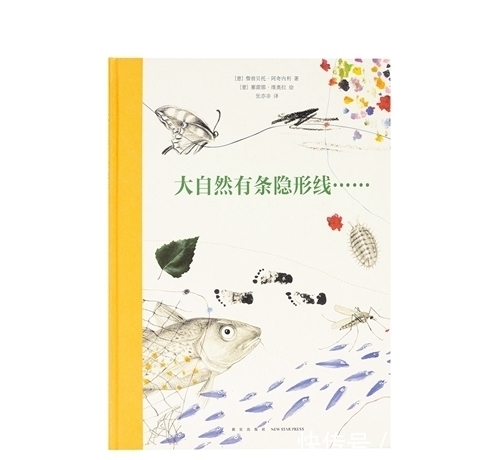 小主人&童书·新书｜10岁开始的经济学