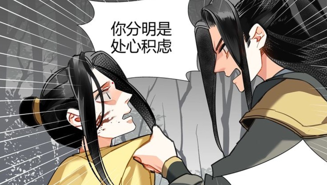 恶行|《魔道祖师》漫画，孟瑶恶行被撞破，聂大伤心了！