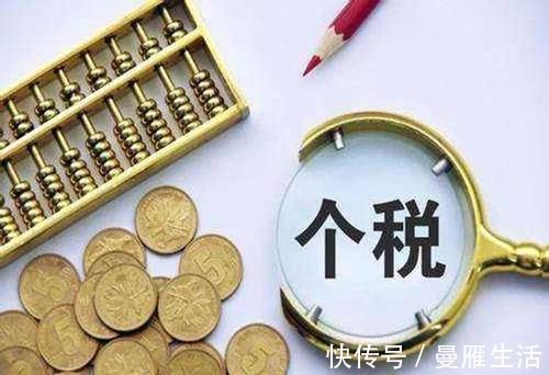 个人所得税|继承的房屋再出售需要缴纳总房价20％的个税？假的！