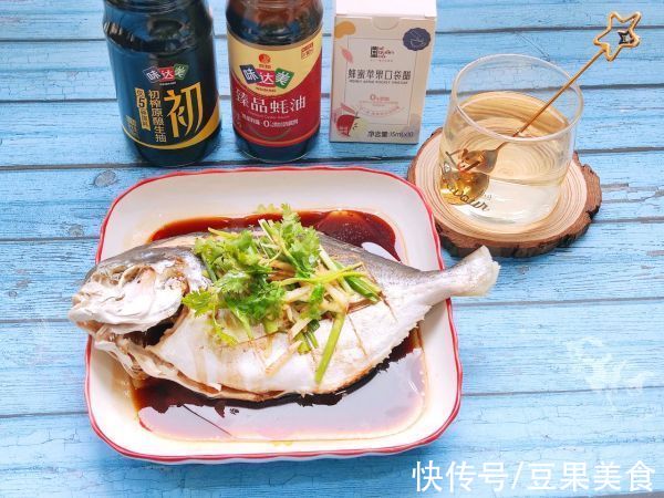 中秋|#名厨汁味，圆中秋美味#清蒸鲳鱼