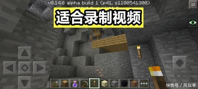 适合|我的世界：适合新手生存的地图种子，孤岛上还能刷新村庄！