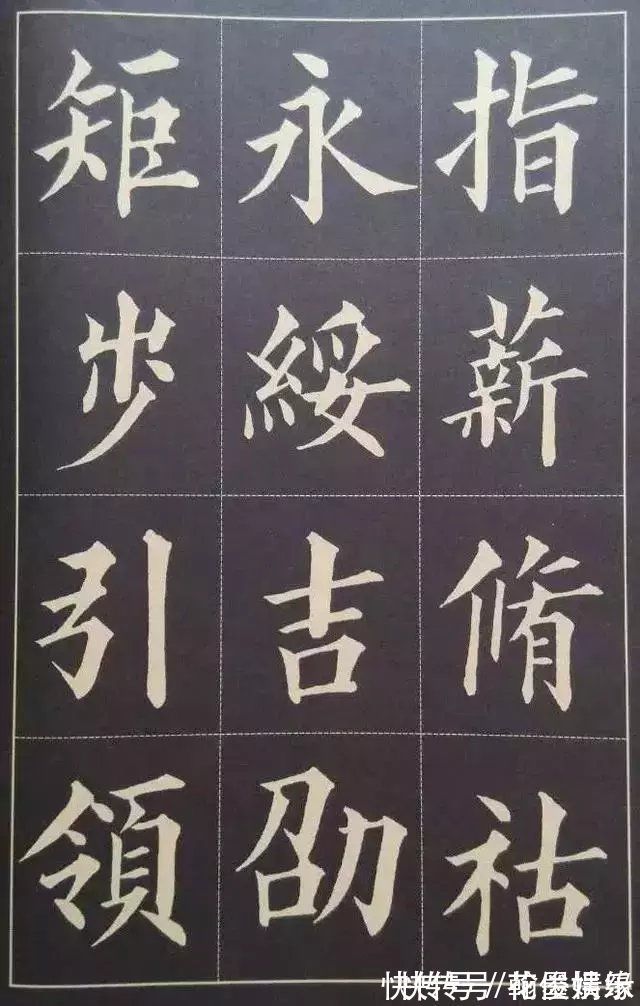 顺口溜$学书法也有巧方法,顺口溜形式展示楷书结构20法