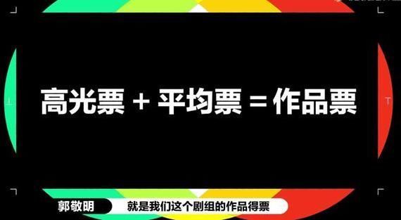 装大了！马苏谦让“高光角色”张月成最大赢家，马苏瞬间变脸表情尴尬