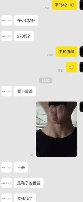 笑死|“千万不要再网购了”否则你会笑死在与客服的对话里，哈哈哈哈