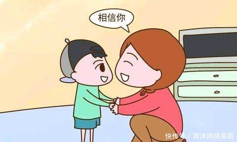 嚣张|孩子回家很嚣张,但母亲也没有生气,还夸奖了孩子一番,为什么?