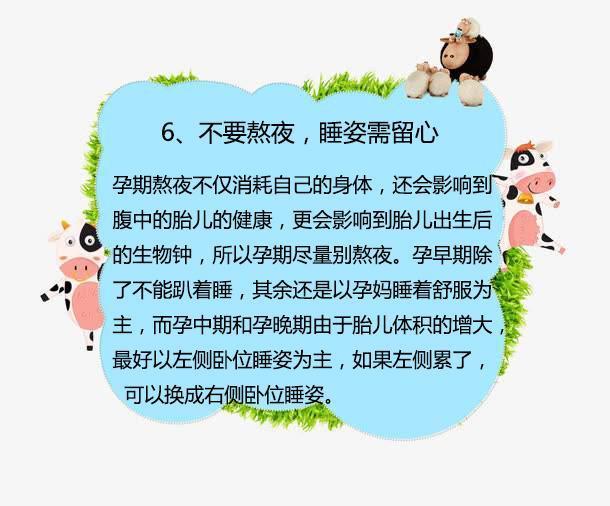 怀孕|女性怀孕后,这些常识要知道,对你和宝宝有益处