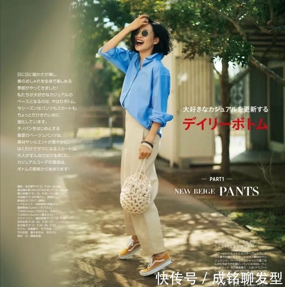 色彩|舒适好看又省钱!四种时尚减龄的春装色彩搭配,清爽自然又显气质