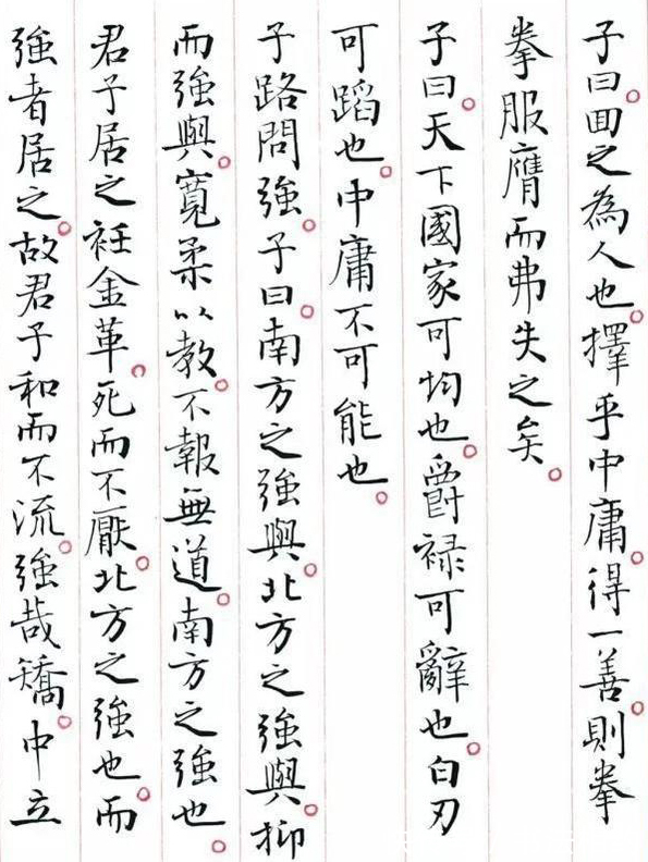 书法$孙晓云用小楷记录外祖父朱复戡治印过程,这小楷真精致,形好气真