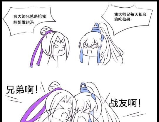 双粉|当魔道双杰遇上《兄坑》兄弟,遭遇竟如此相似,双粉表示很满意
