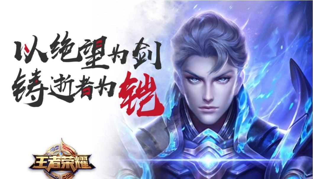 吕布|王者荣耀：你喜欢哪些英雄的台词，有没有让你一瞬间眼前一亮的感觉