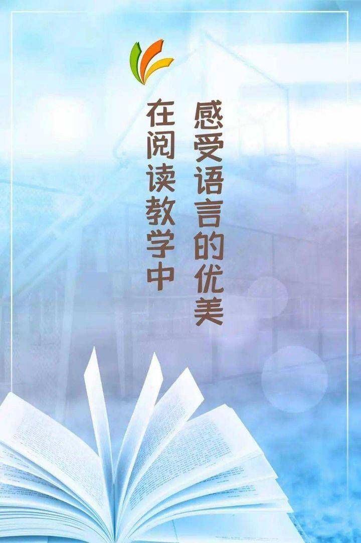 孩子们$读《做有趣的教育》有感（修正版）