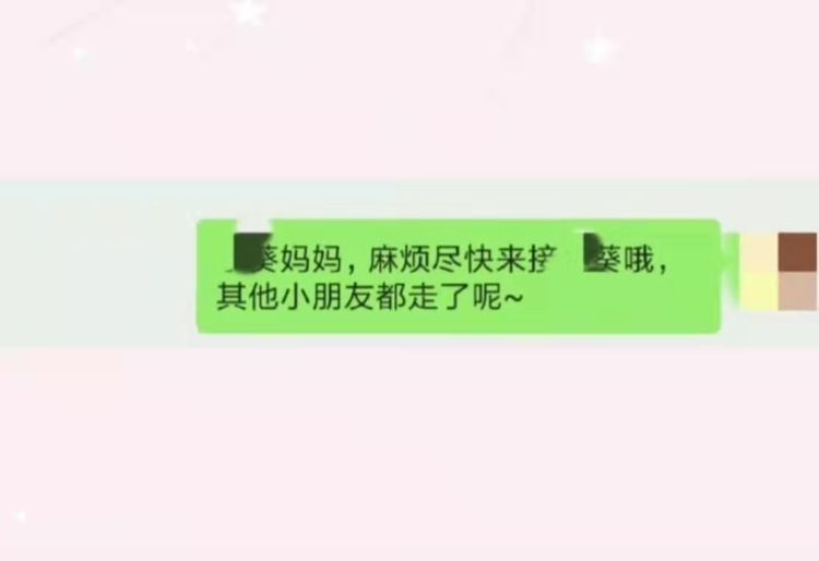 盘点那些幼儿园家长的奇葩要求，老师为难想改行：要不你来？