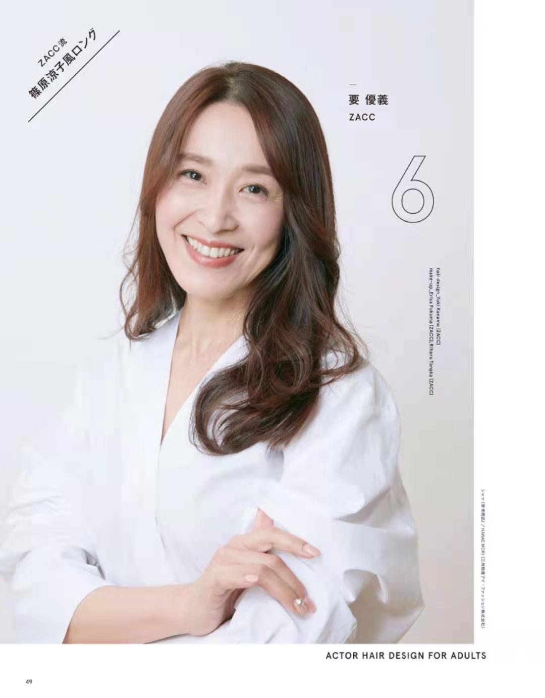 棕色 选对发型不显老,给中年女性做发型三个建议:棕色、柔卷、低层次