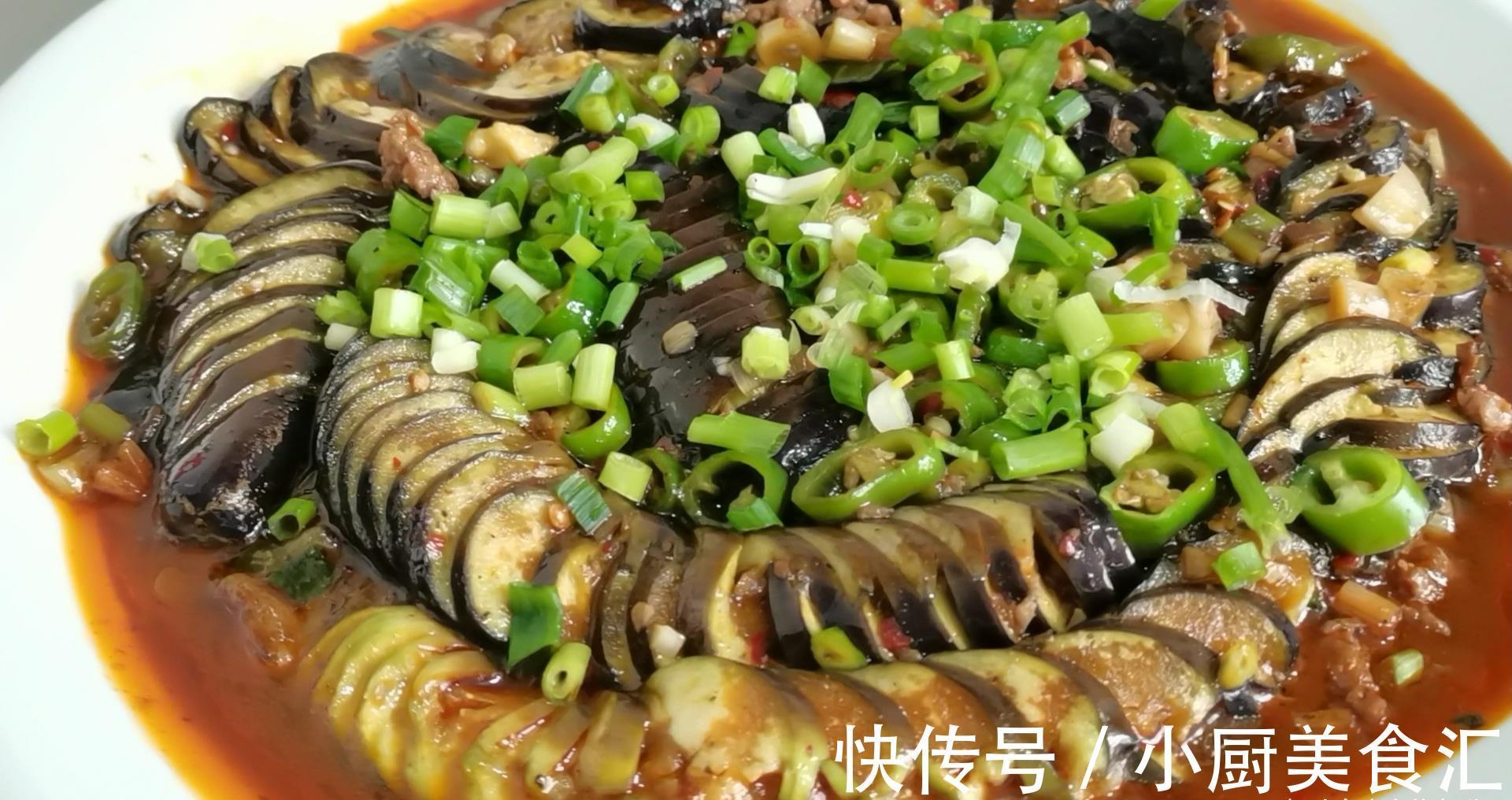 茄龙|家常菜烧茄龙的做法,教你一招,茄子不油炸,既酥软下饭又健康