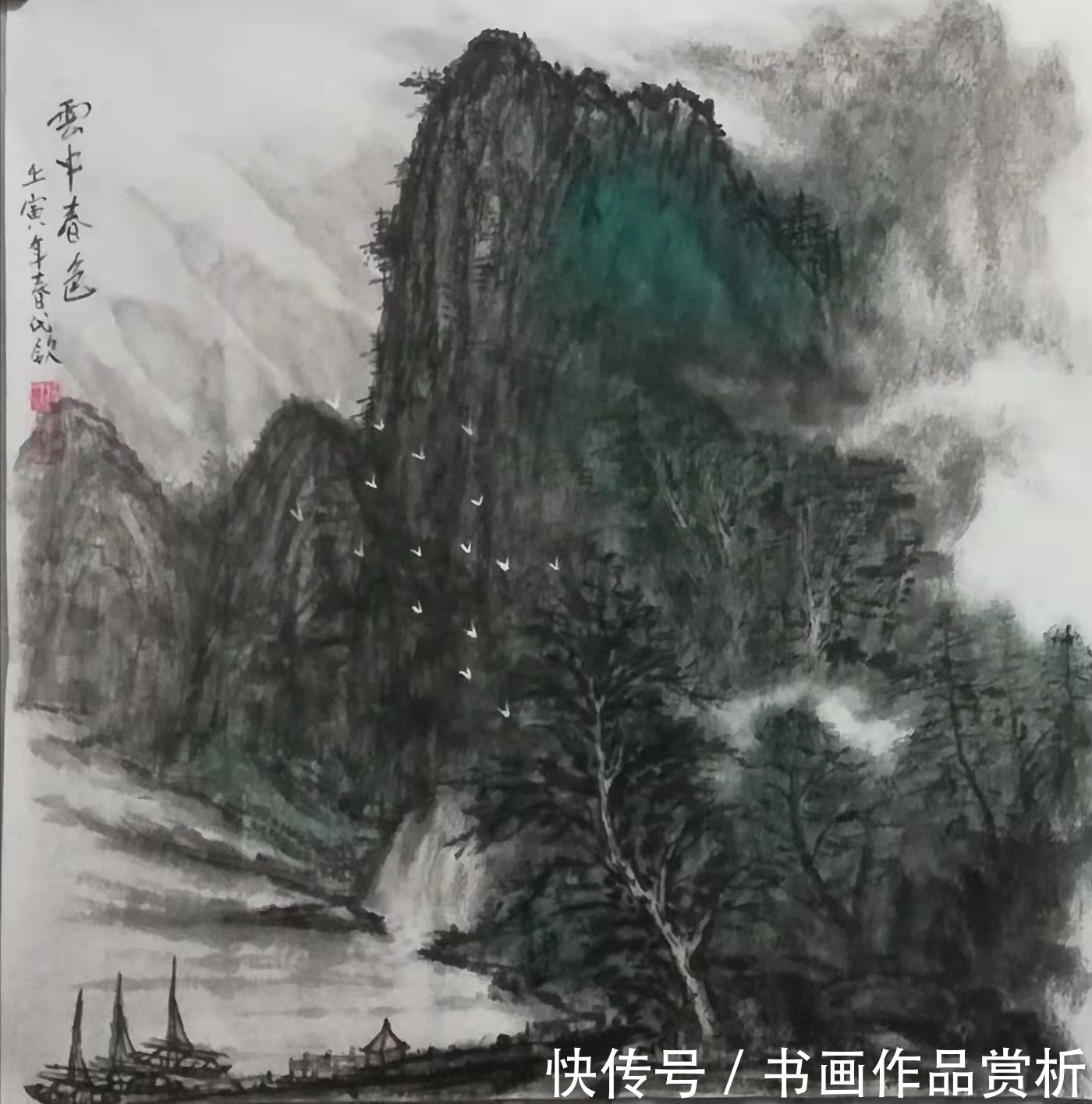 画家@艺展中国·助力冬奥——画家谢代钦作品展