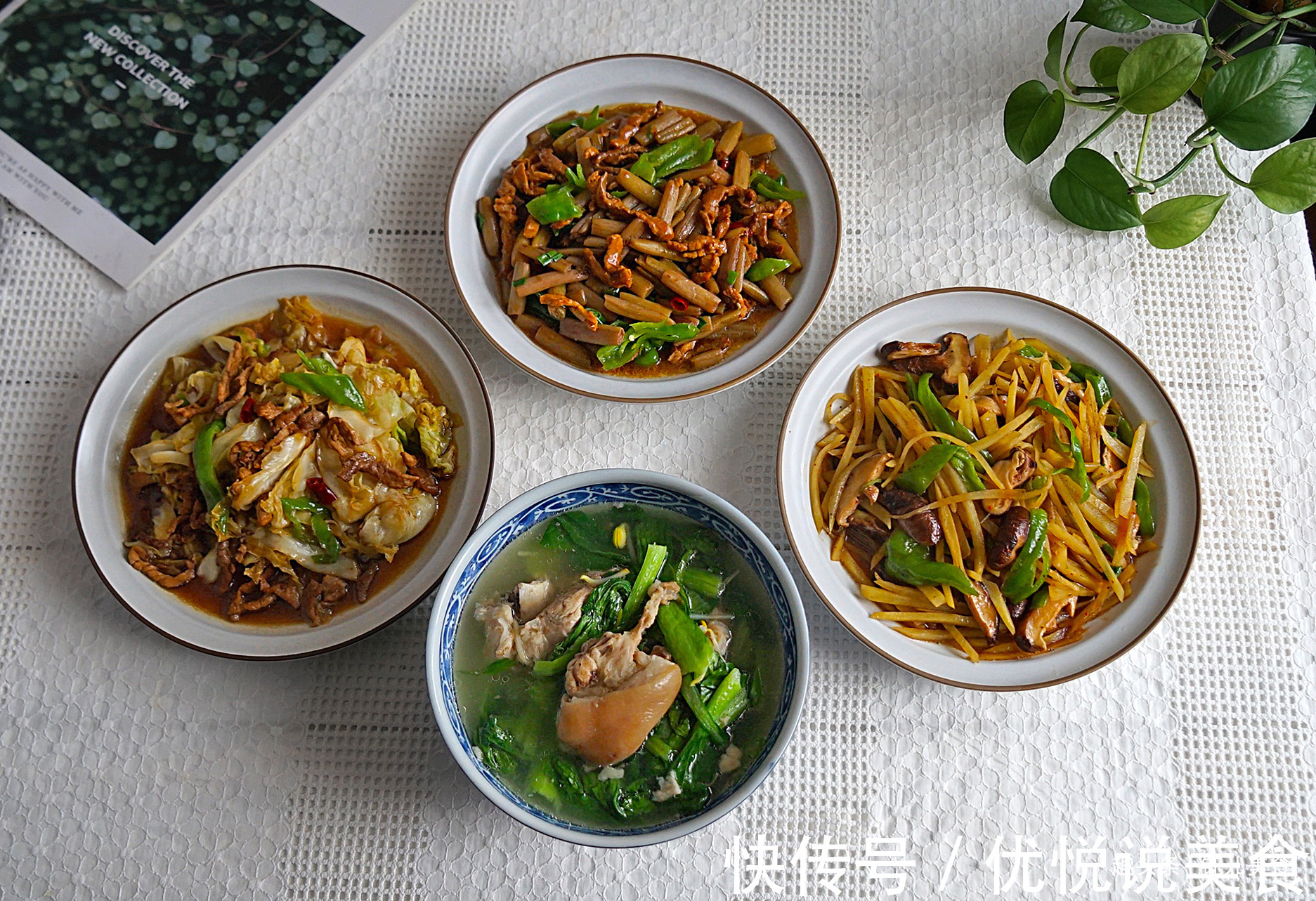 婆婆做的3菜1汤在朋友圈火了,荤素搭配,美味又营养,厨艺真棒