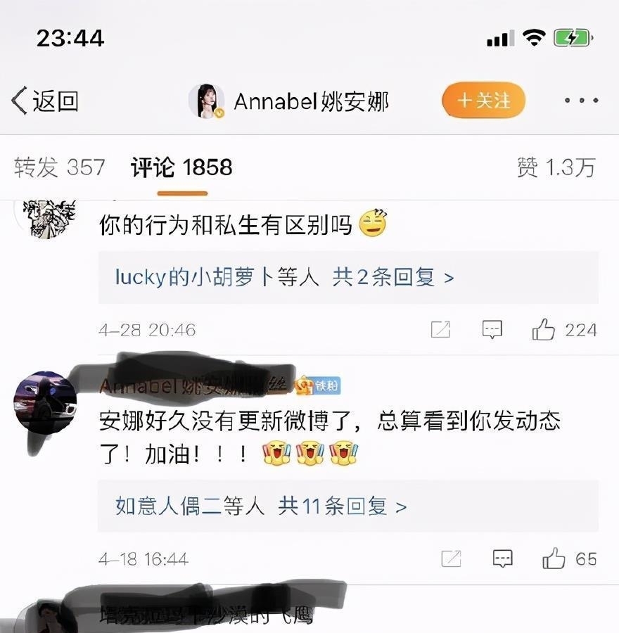 福分|龚俊和姚安娜一起录制真人秀，是他上辈子修来的福分，为何要跑？