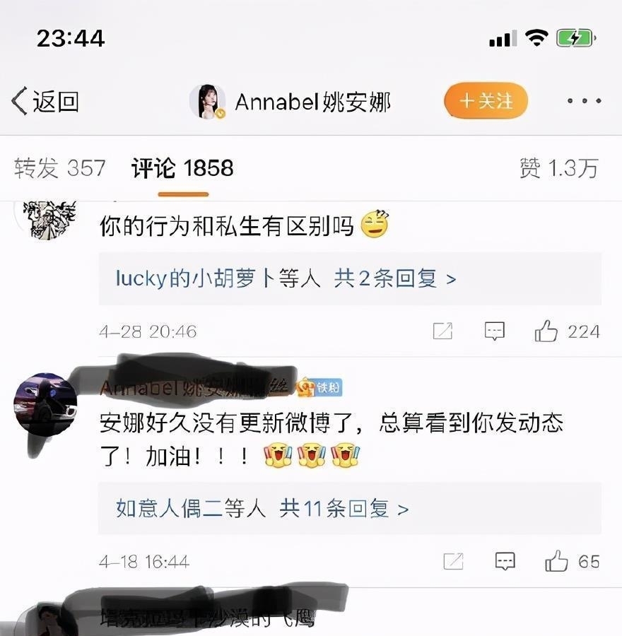 福分 龚俊和姚安娜一起录制真人秀,是他上辈子修来的福分,为何要跑?